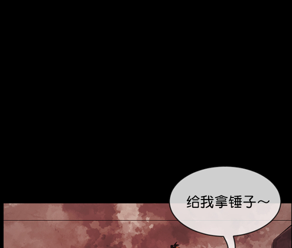 [第194话] 驿马煞80