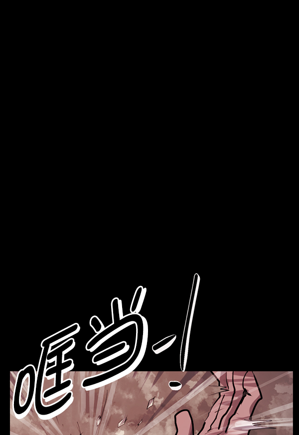 [第194话] 驿马煞83