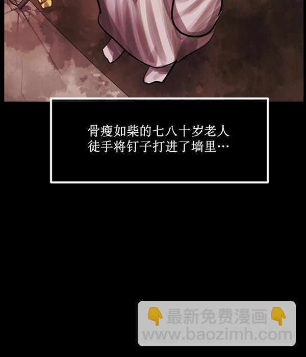 [第194话] 驿马煞86