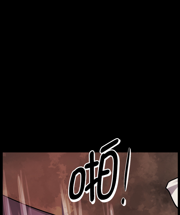 [第194话] 驿马煞88
