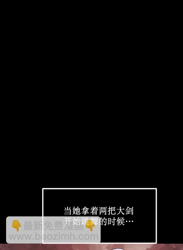 [第194话] 驿马煞91