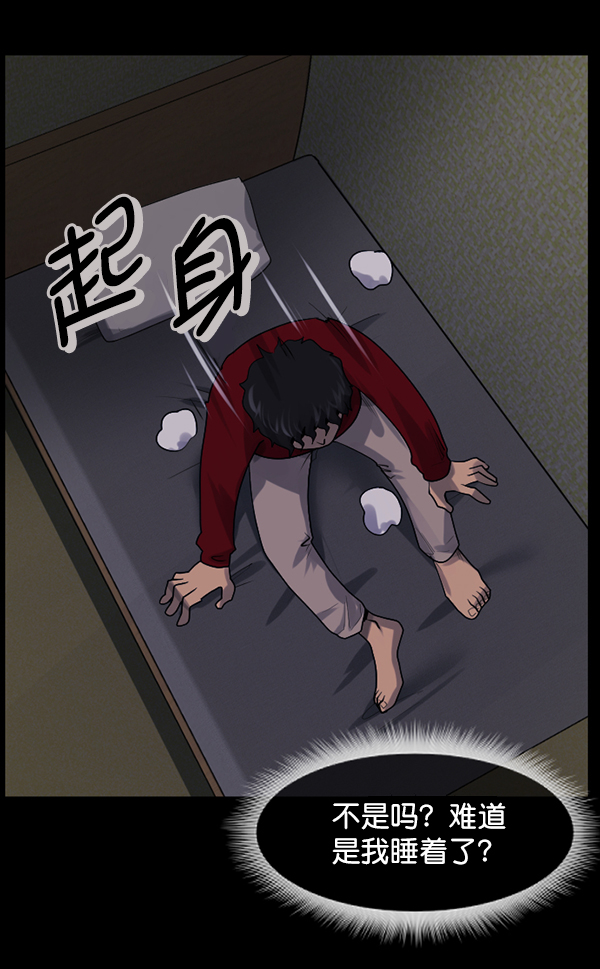 [第195话] 头发（上）100