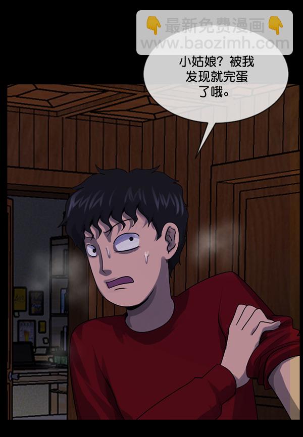[第195话] 头发（上）111