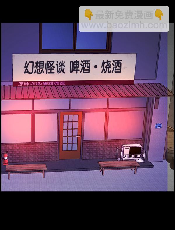 [第195话] 头发（上）119