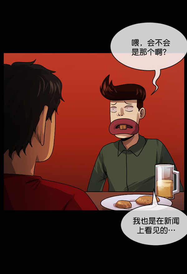 [第195话] 头发（上）127