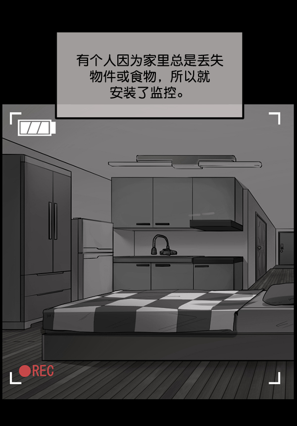 [第195话] 头发（上）129