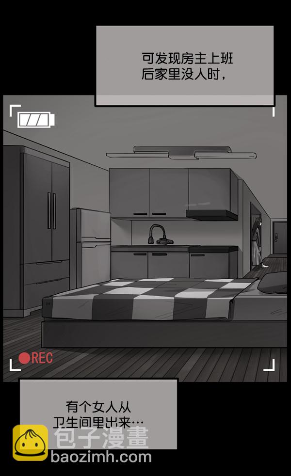 [第195话] 头发（上）131