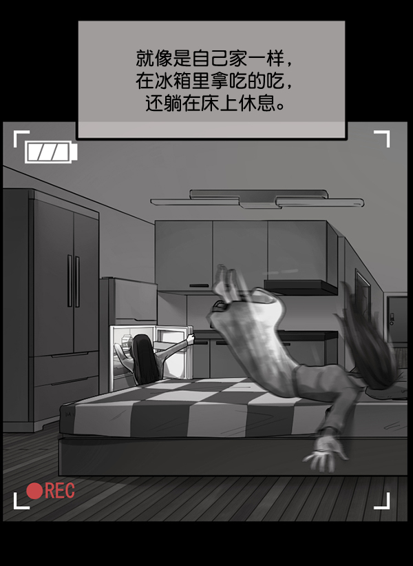[第195话] 头发（上）133