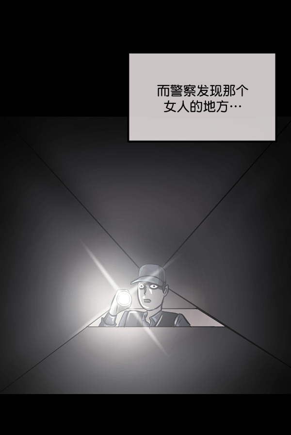 [第195话] 头发（上）137
