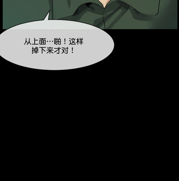 [第195话] 头发（上）152
