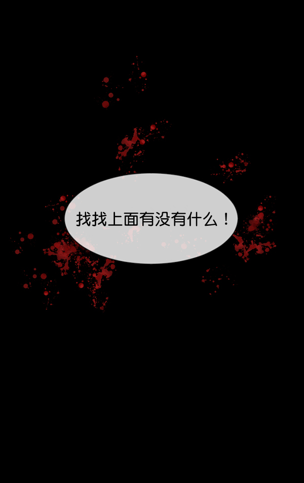 [第195话] 头发（上）153