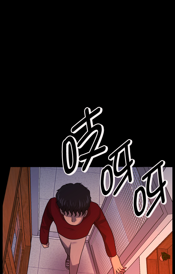 [第195话] 头发（上）156
