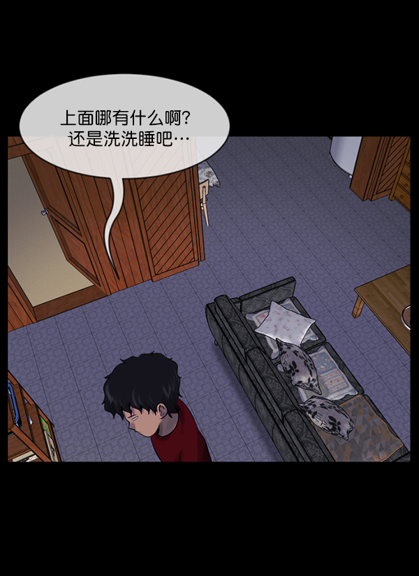 [第195话] 头发（上）165