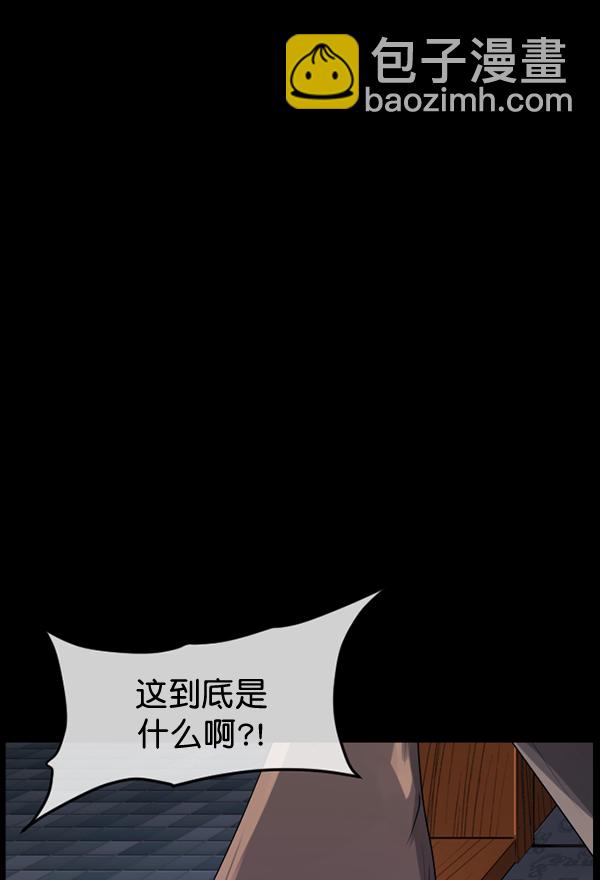 [第195话] 头发（上）170