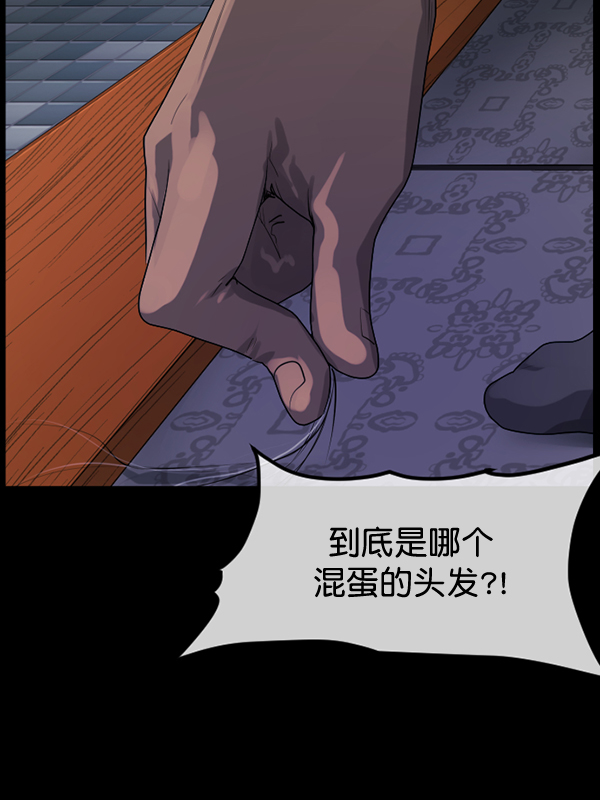 [第195话] 头发（上）171