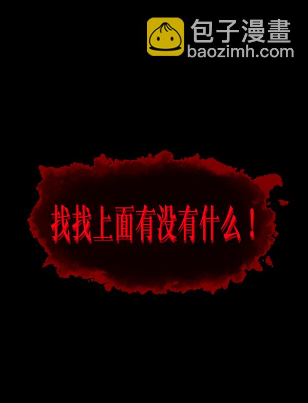 [第195话] 头发（上）172