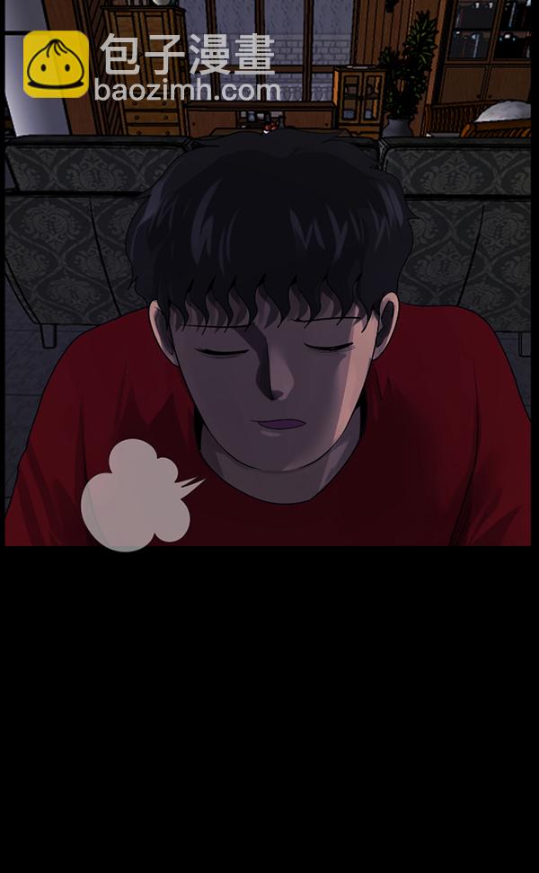 [第195话] 头发（上）179