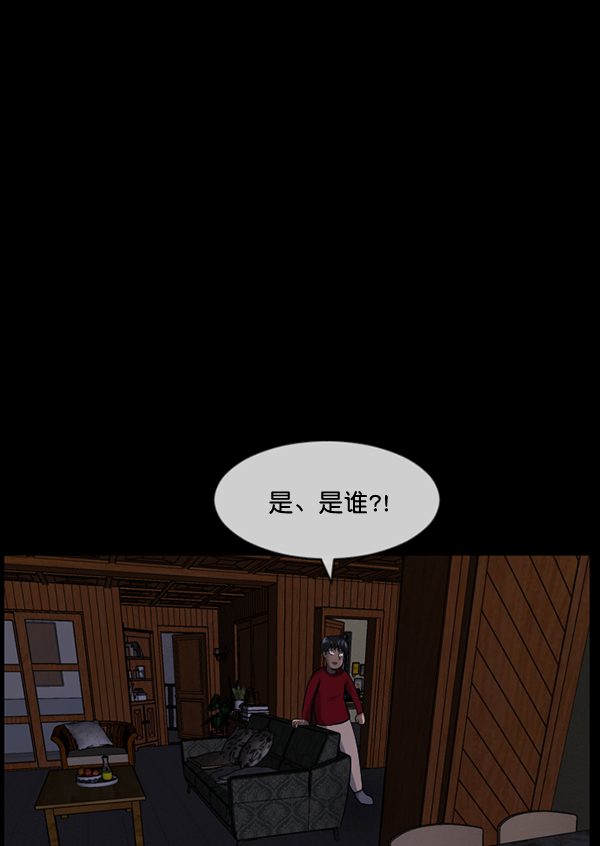 [第195话] 头发（上）182