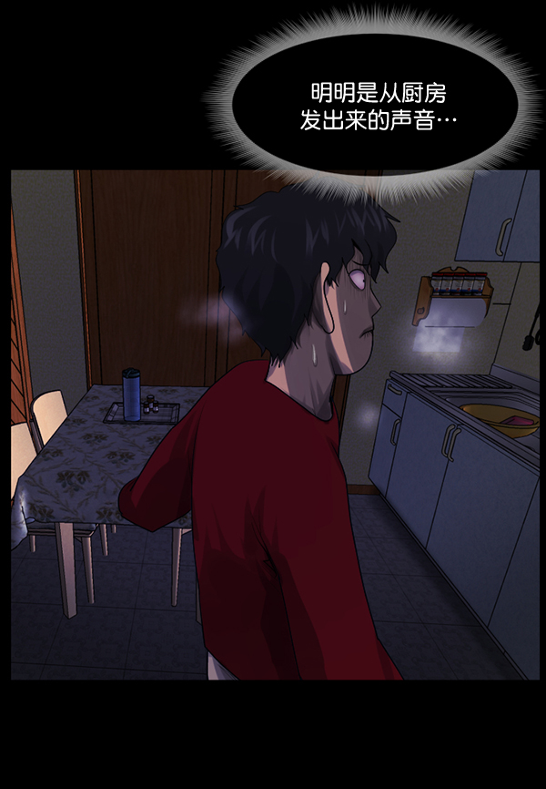 [第195话] 头发（上）186