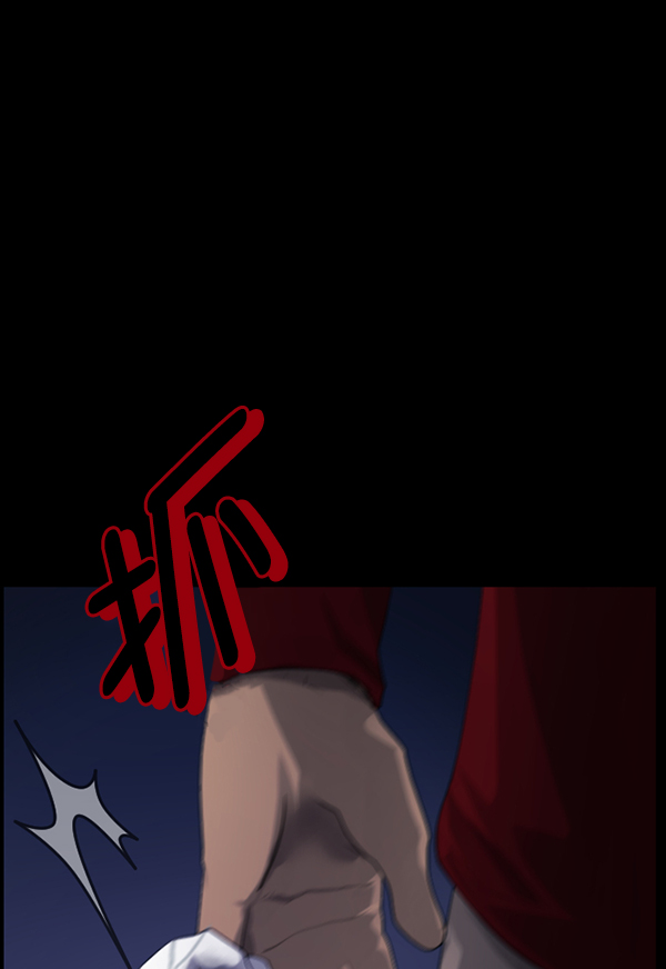 [第195话] 头发（上）187