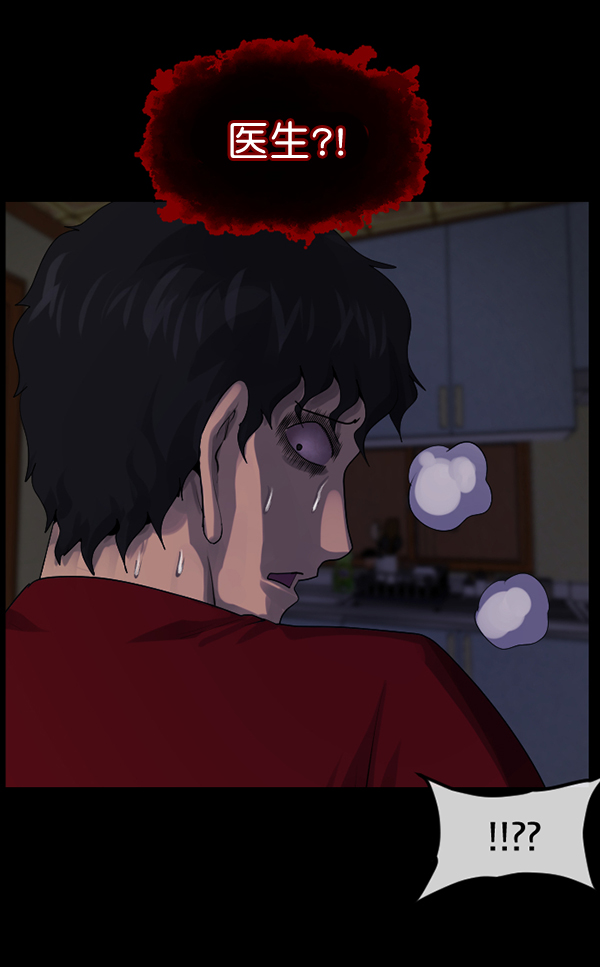[第195话] 头发（上）189