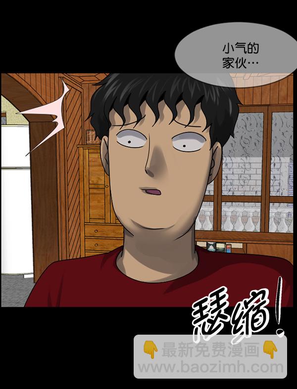[第195话] 头发（上）19