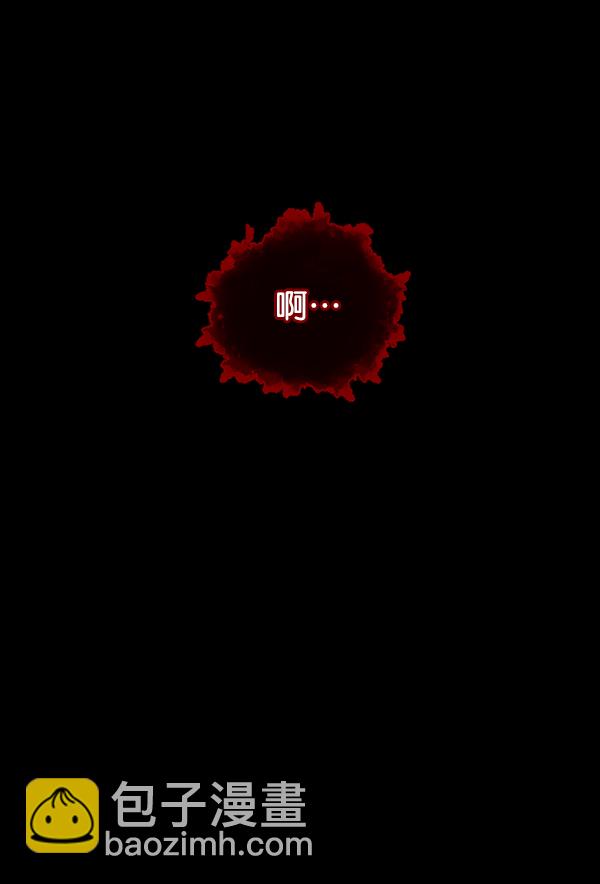[第195话] 头发（上）191