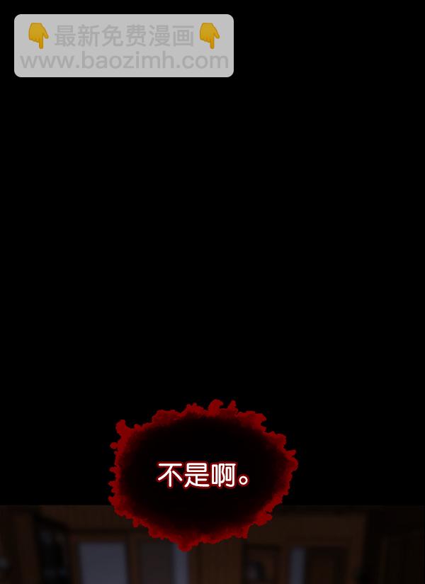 [第195话] 头发（上）192
