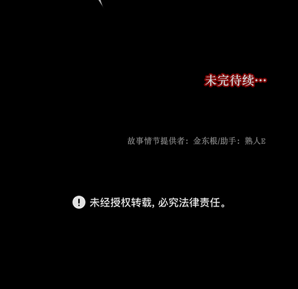 [第195话] 头发（上）195