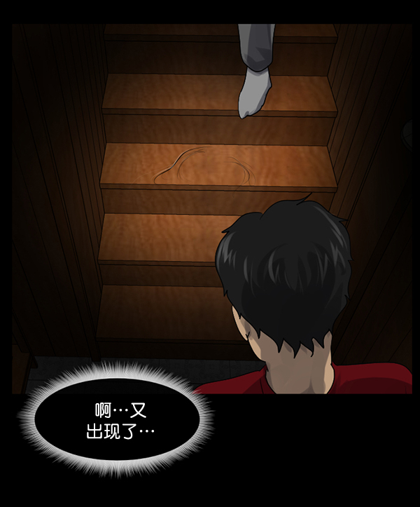 [第195话] 头发（上）21