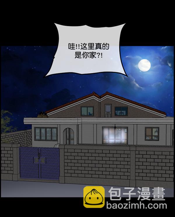 [第195话] 头发（上）3