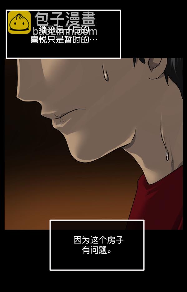 [第195话] 头发（上）32