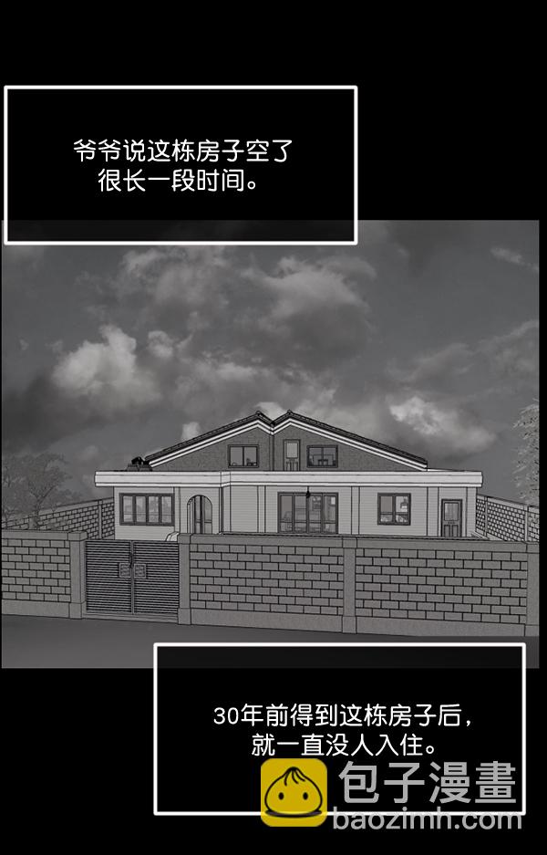 [第195话] 头发（上）36