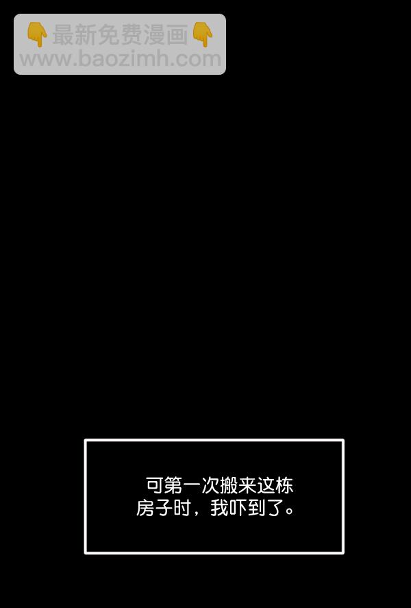 [第195话] 头发（上）37