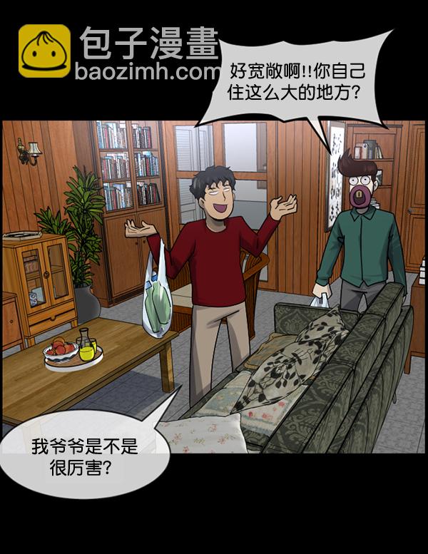 [第195话] 头发（上）5