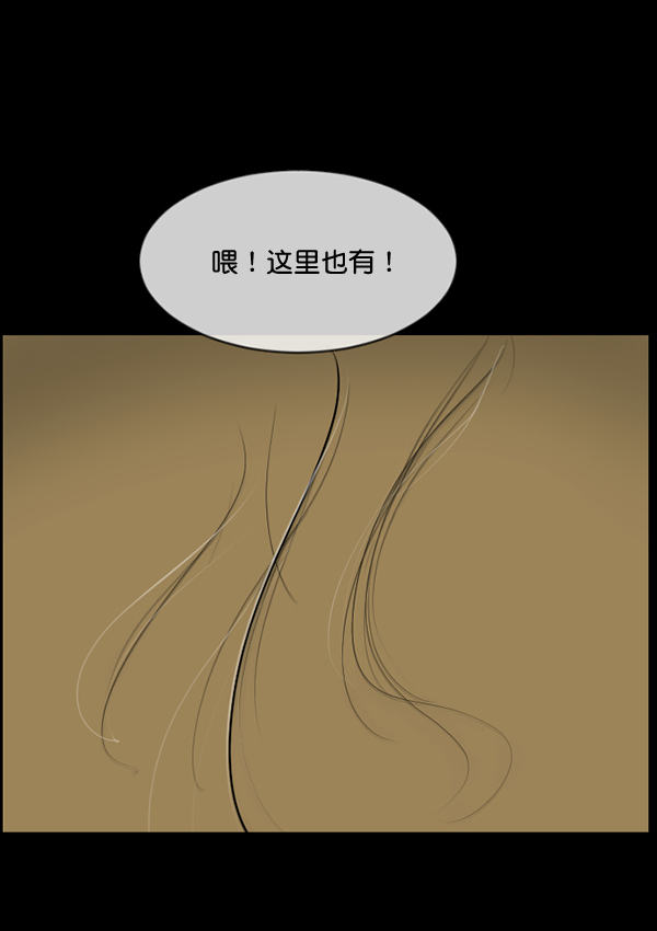 [第195话] 头发（上）60