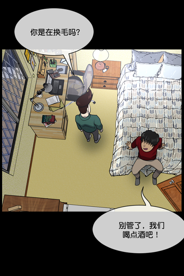 [第195话] 头发（上）62