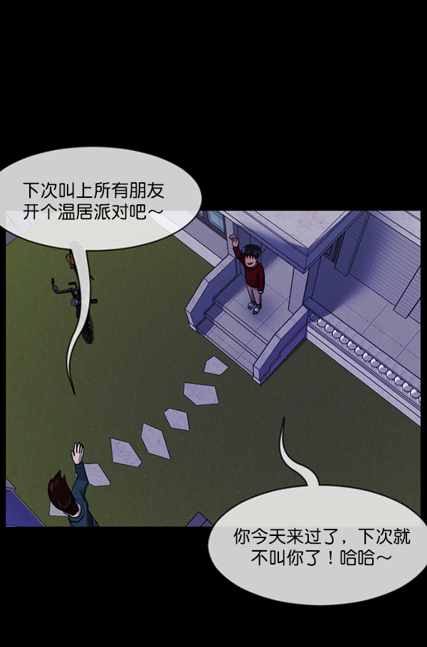 [第195话] 头发（上）66