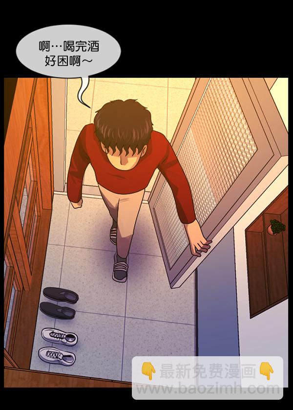 [第195话] 头发（上）68