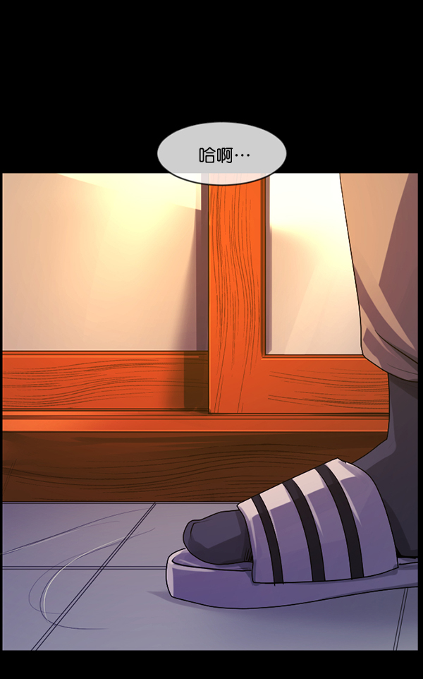[第195话] 头发（上）71