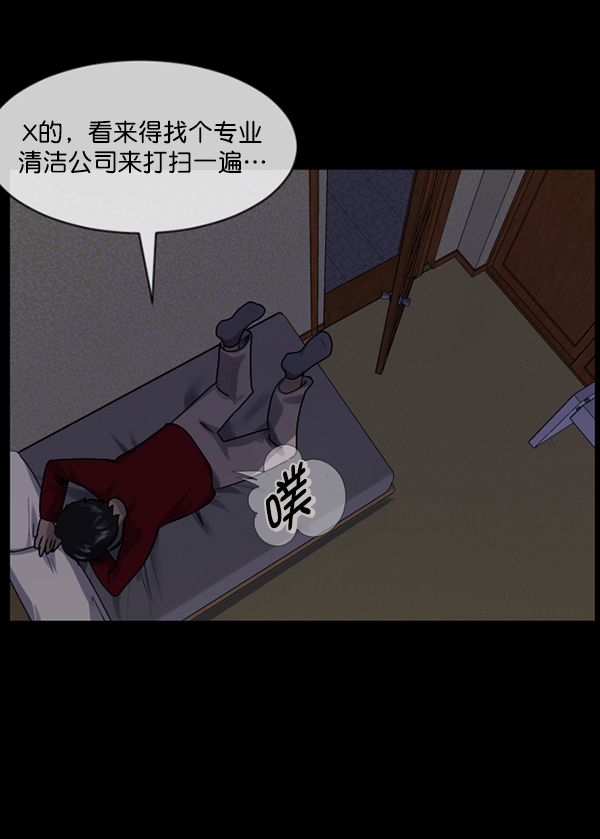 [第195话] 头发（上）73