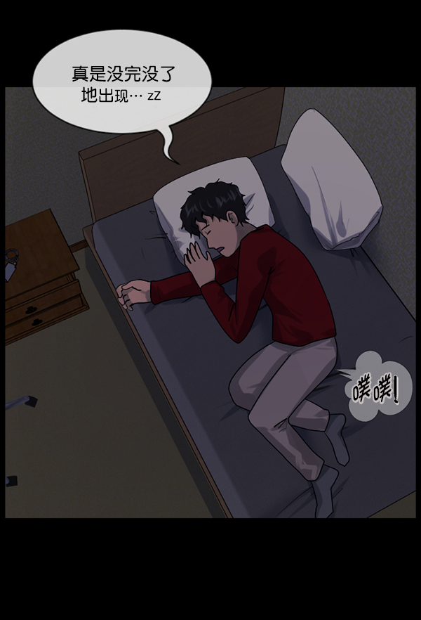 [第195话] 头发（上）75