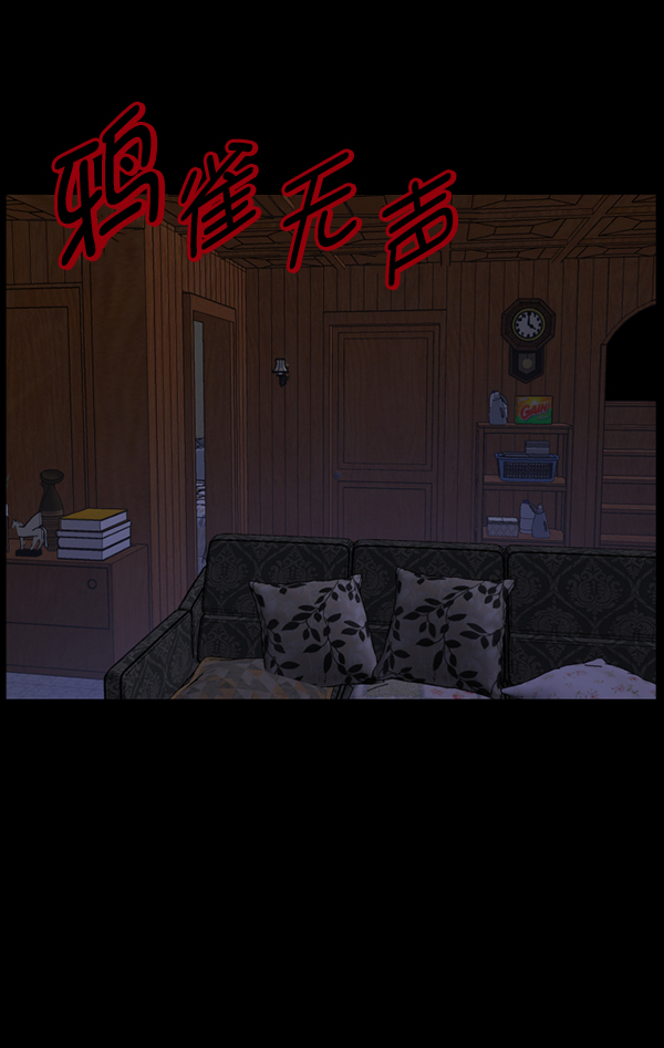 [第195话] 头发（上）77
