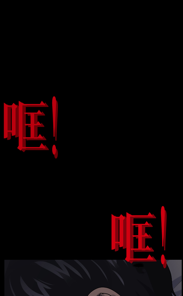 [第195话] 头发（上）78