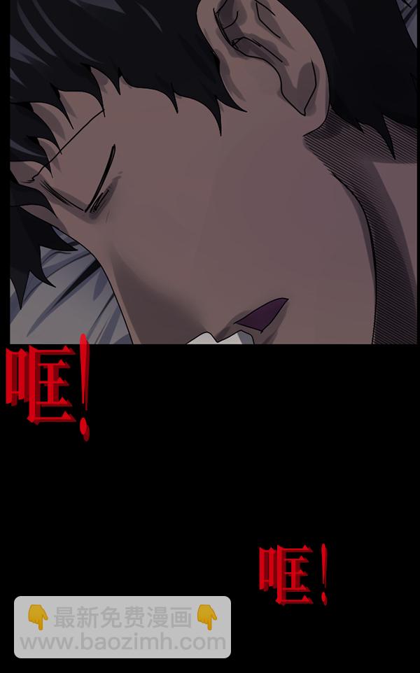 [第195话] 头发（上）79