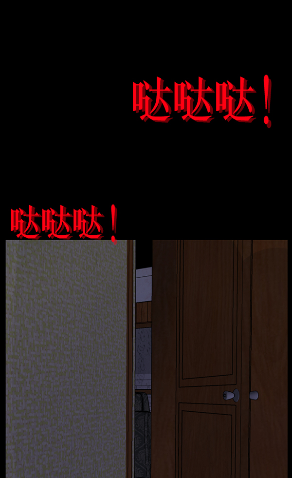[第195话] 头发（上）80