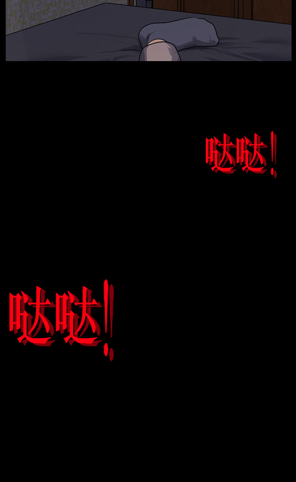 [第195话] 头发（上）81