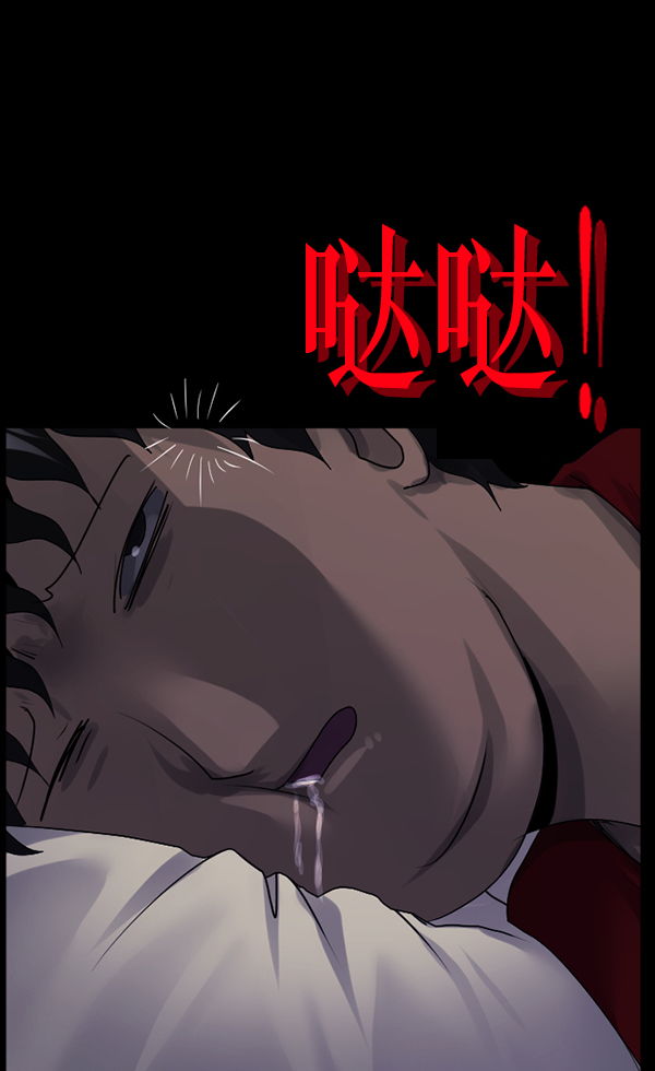 [第195话] 头发（上）82