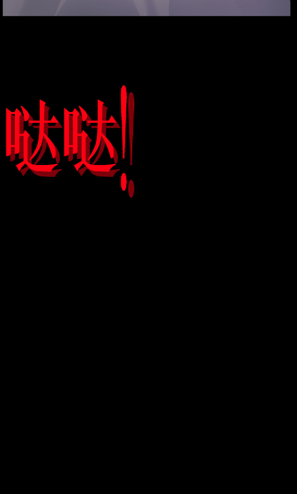 [第195话] 头发（上）83