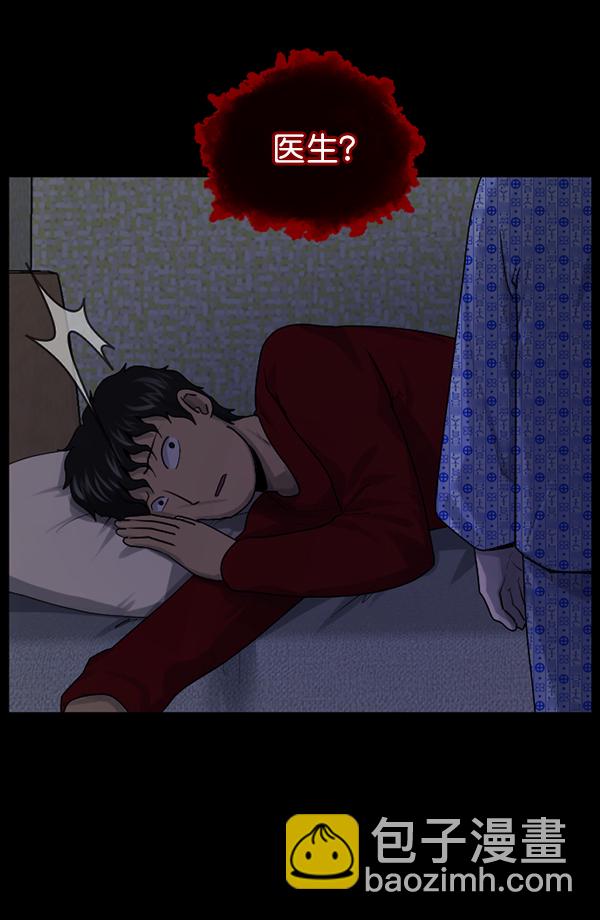 [第195话] 头发（上）85